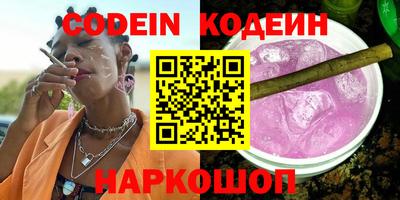 соль ск Абакан