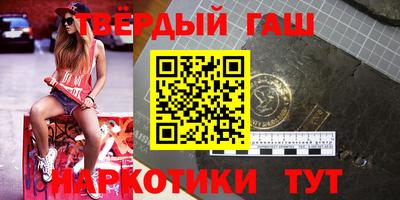 крисы Кандалакша
