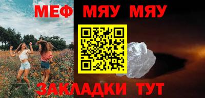 соль ск Абакан