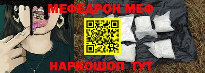 стаф Канаш