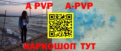 крисы Кандалакша