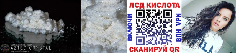 даркнет телеграм Усть-Илимск hydra ССЫЛКА ЛСД экстази ecstasy где продают наркотики