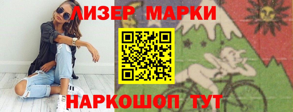ЛСД экстази  LSD-25 экстази кислота  Вход с VPN  Усть-Илимск  Лсд 25 экстази кислота 
