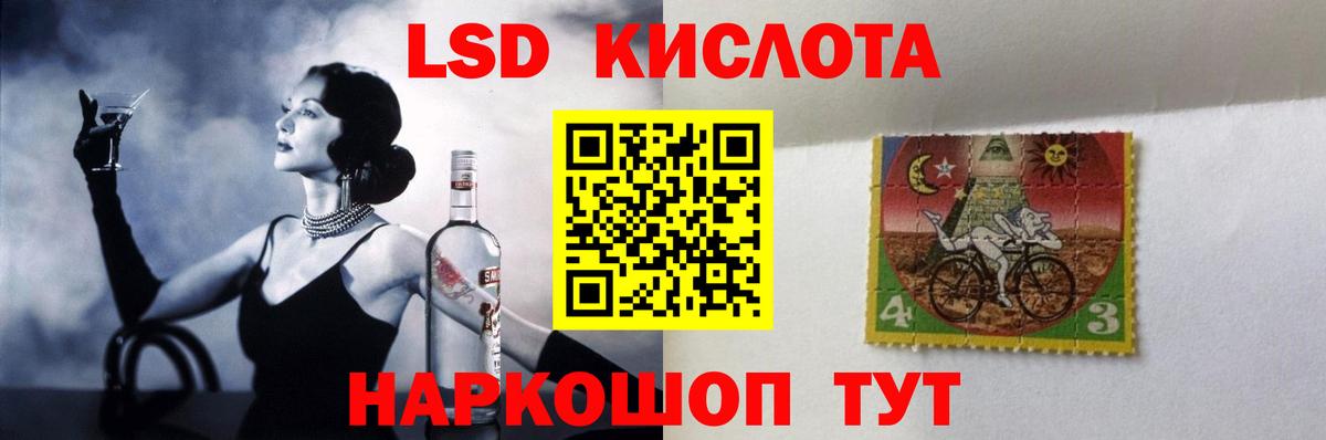 LSD-25 экстази ecstasy Усть-Илимск