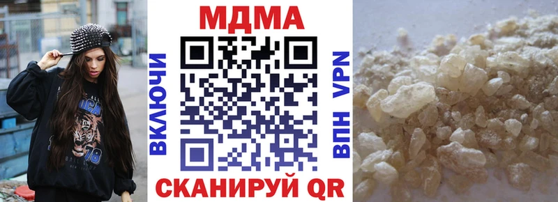 где купить   Усть-Илимск  MDMA crystal 