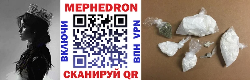 МЯУ-МЯУ кристаллы  где продают   ссылка на мегу   Усть-Илимск 