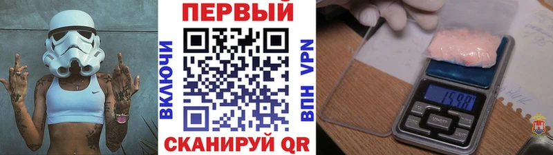 Метамфетамин витя  Усть-Илимск 