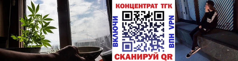 ссылка на мегу ссылка  хочу наркоту  Усть-Илимск  ТГК гашишное масло 