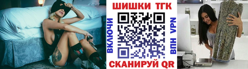 Шишки марихуана MAZAR  купить наркотики сайты  Усть-Илимск 