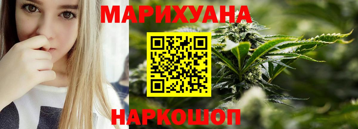 Канабис индика  Усть-Илимск  Канабис VHQ  Бошки Шишки AK-47 