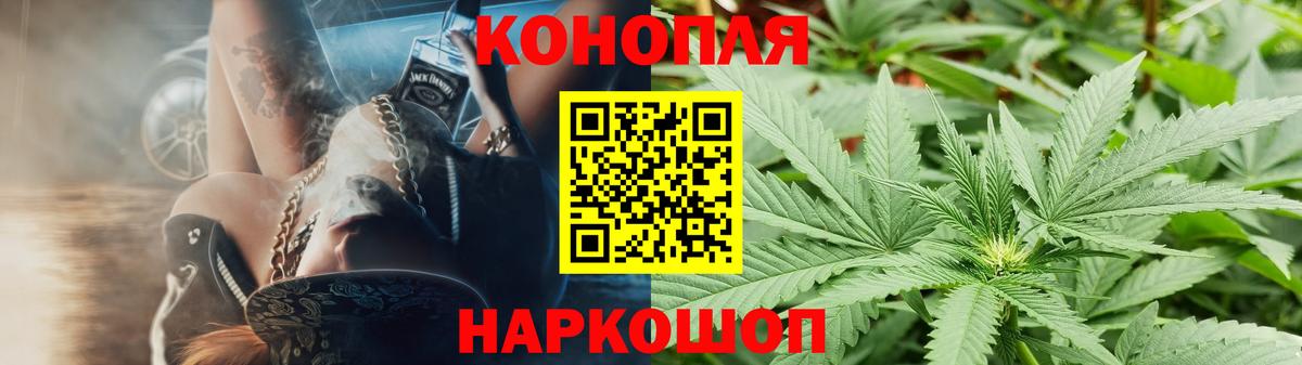 Каннабис индика Усть-Илимск